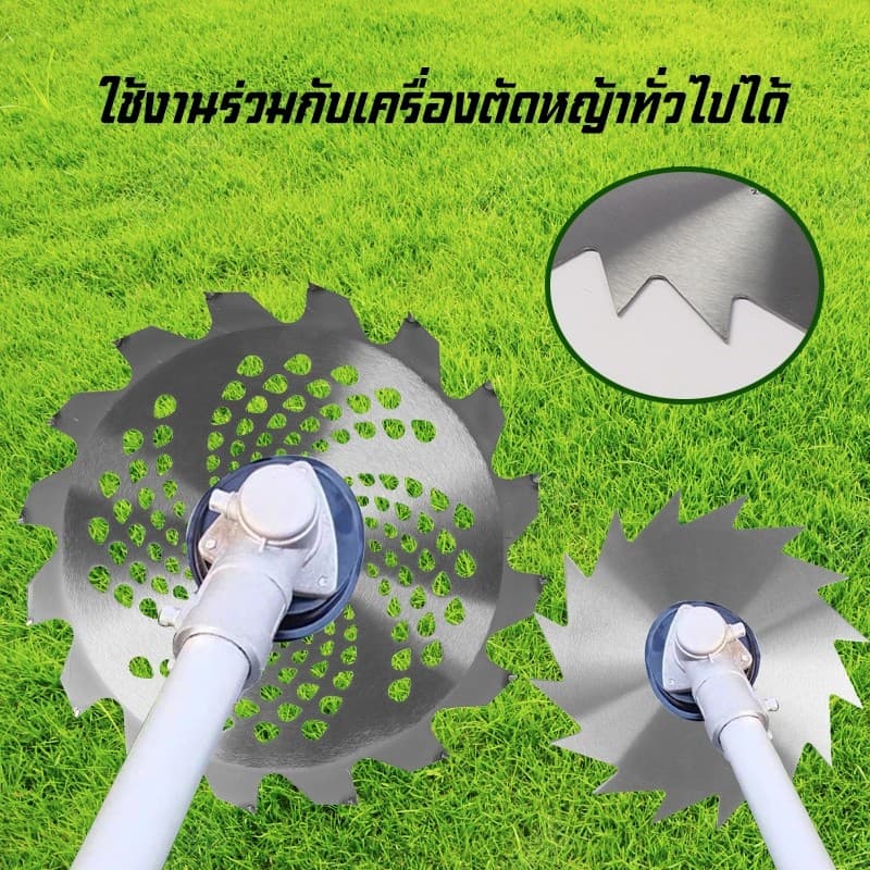 MUSCLE COW ใบมีดตัดหญ้าหมุน ใบเลื่อยอเนกประสงค์ แข็งแรง ทนทาน ใช้ได้กับเครื่องตัดหญ้าหลายประเภท รูปที่ 2