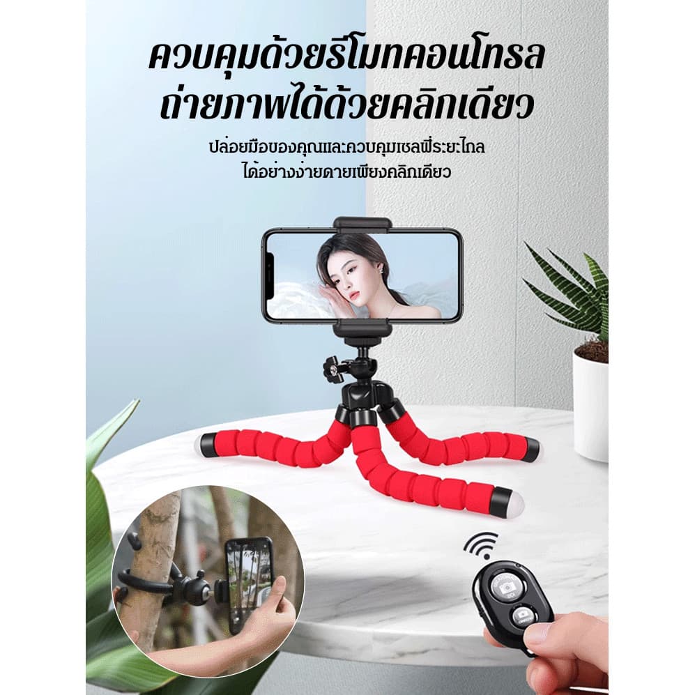 TH ขายร้อน ที่วางโทรศัพท์มือถือขี้เกียจ Octopus / ขาตั้งกล้องปลาหมึกยักษ์ฟองน้ำ / โทรศัพท์มือถืออเนกประสงค์ Bluetooth Selfie / ขาตั้งชุดถ่ายรูป / ขาตั้งถ่ายทอดสดแบบขาตั้ง / ที่วางโทรศัพท์มือถือตั้งโต๊ะมัลติฟังก์ชั่น รูปที่ 6