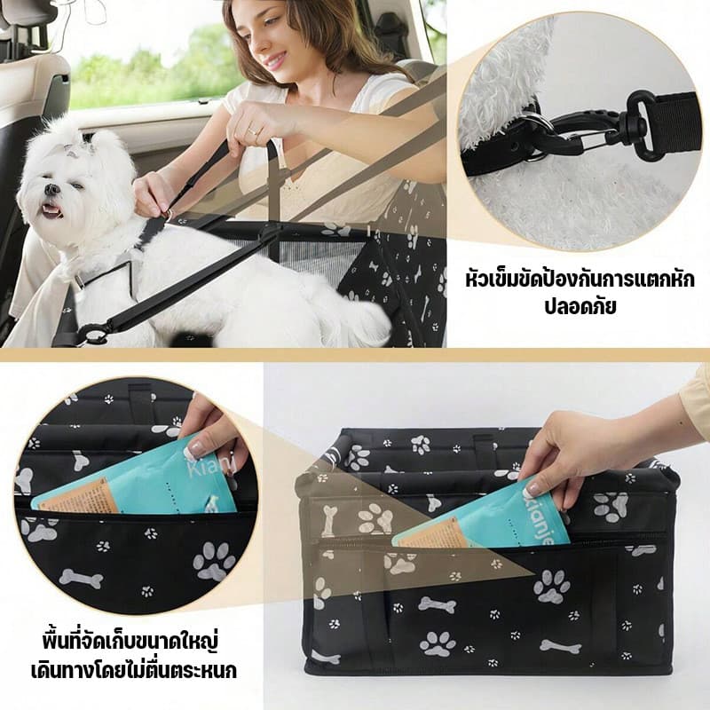 เบาะรองนั่งสุนัขในรถ กระเป๋าที่นั่งสัตว์เลี้ยง เบาะนั่งสัตว์เลี้ยง กระเป๋าแมวเดินทาง พร้อมสายรัดป้องกัน รูปที่ 3