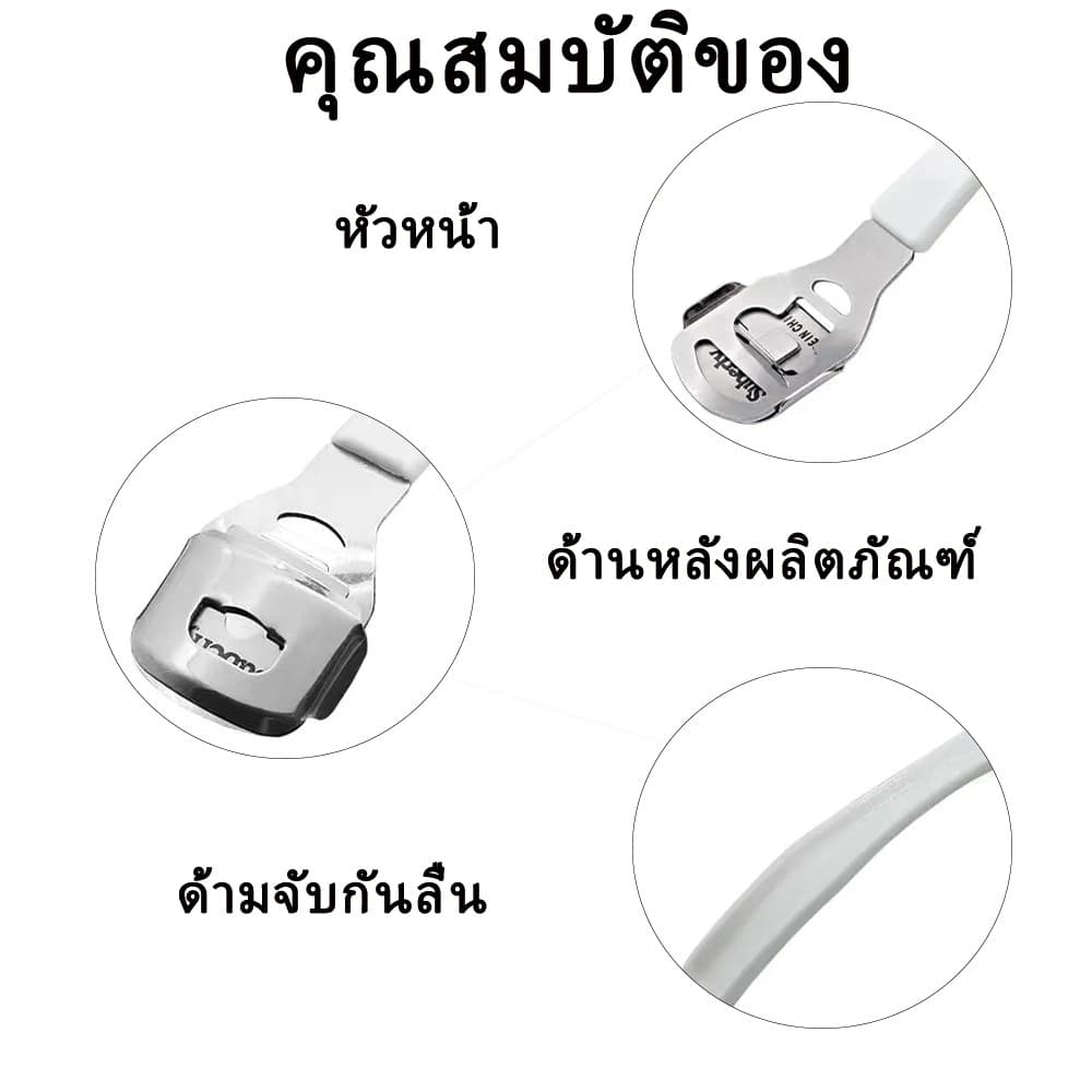 Tia la homeที่ขูดส้นเท้า มีดโกนส้นเท้า พร้อมใบมีด 10 ชิ้น Heel scraper ใบมีดขูดส้นเท้า ส้นเท้าแตก รูปที่ 8
