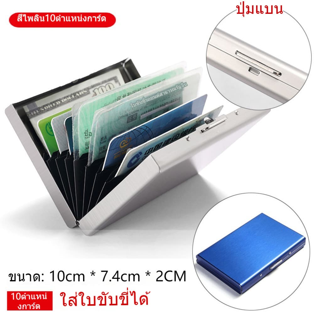 กล่องสแตนเลสสําหรับบัตรเครดิต ระบบป้องกัน Rfid Id การโจรกรรม กระเป๋าบัตร นามบัตรเครดิต ใส่ป้องกัน รูปที่ 3