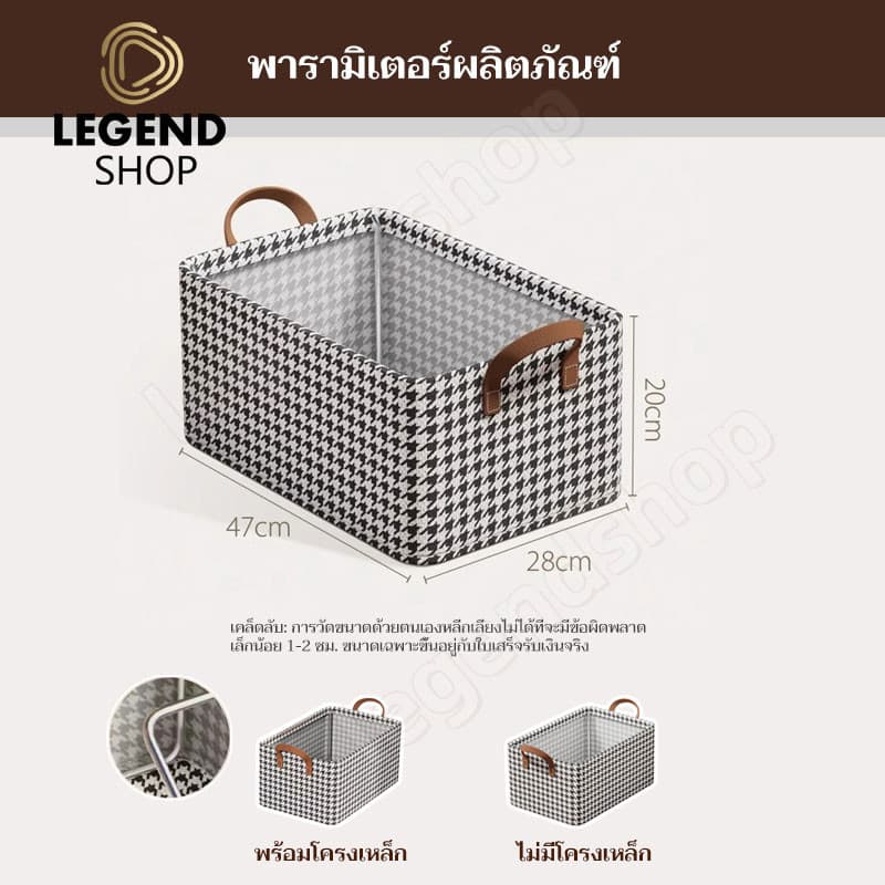 กล่องผ้าพับได้ กล่องเก็บตู้เสื้อผ้า กล่องผ้าอเนกประสงค์ รุ่น ตู้เสื้อผ้าองค์กร กล่อง 47*28*20 รูปที่ 9