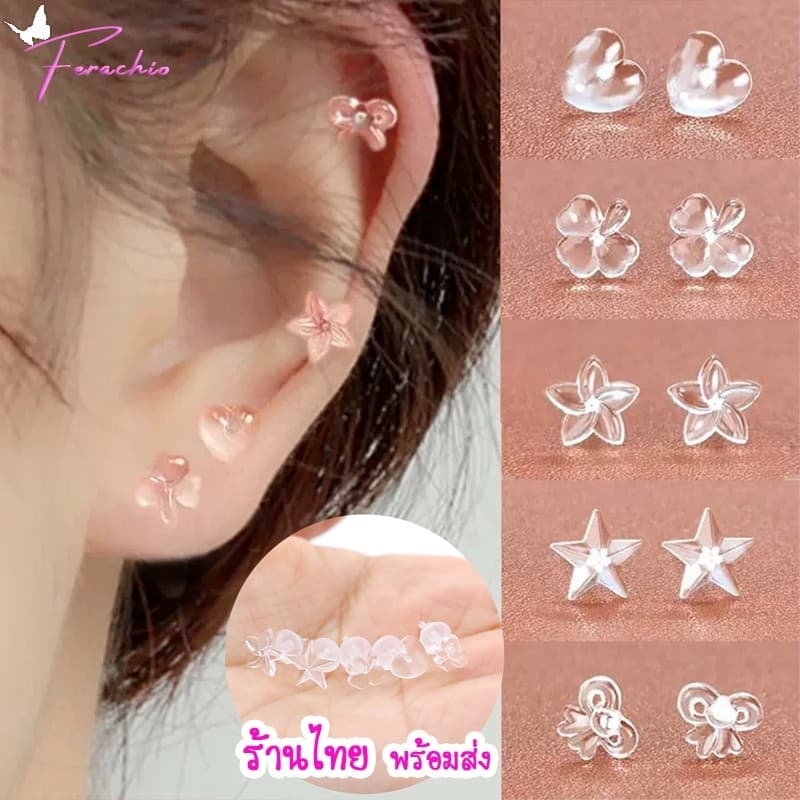 ต่างหูพลาสติก ต่างหูสตั๊ด ตุ้มหูแบบใส รูปดาว หัวใจ ดอกไม้ โบว์ แพ้ง่ายใส่ได้ 1 คู่พร้อมแป้น รูปที่ 1