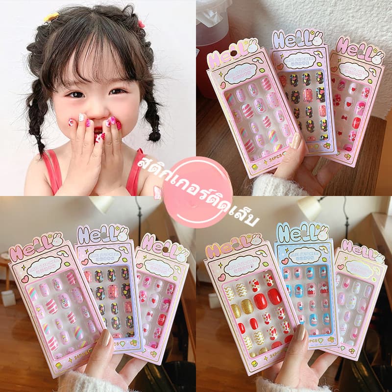 สติกเกอร์ติดเล็บ, สําหรับเด็ก สติกเกอร์เล็บน่ารักสำหรับเด็กผู้หญิง DIY เล็บปลอม มีกาวในตัว รูปที่ 2