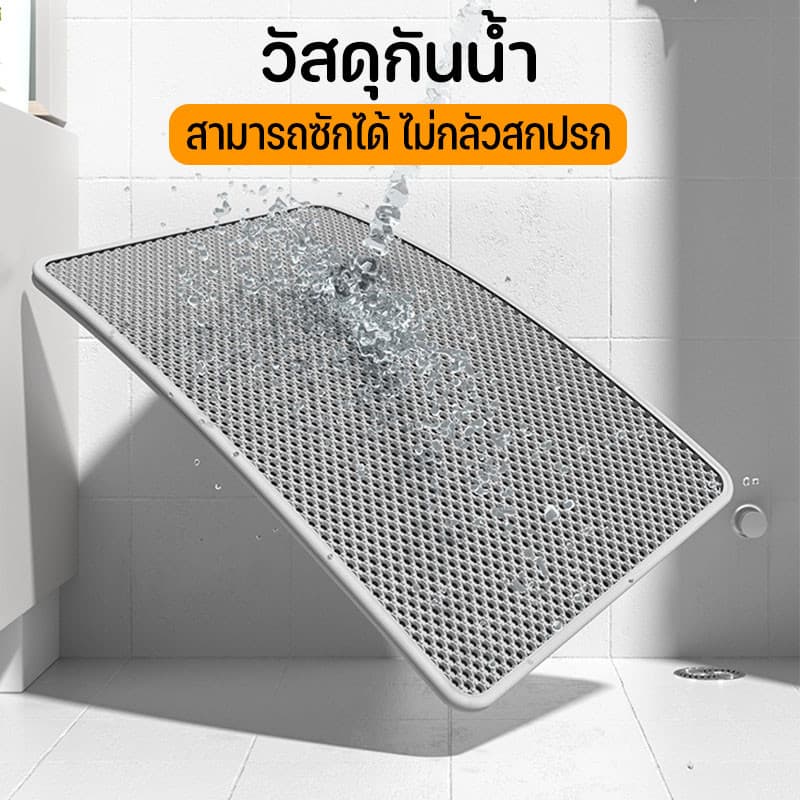 พร้อมจัดส่ง แผ่นดักทรายแมว แผ่นดักทรายแมวขนาดใหญ่พิเศษ พรมดักทรายแมว ที่ติดตามเท้า สามารถนำทรายกลับมาใช้ไหม่ได้ รูปที่ 9