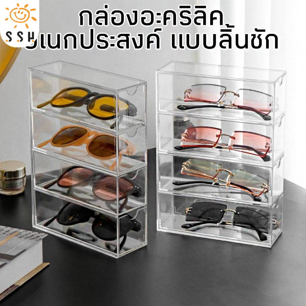 กล่องใส่แว่นตา กล่องเก็บแว่นตา การออกแบบซ้อนกัน ประหยัดพื้นที่ ป้องกันความชื้นและฝุ่นละออง รูปที่ 1