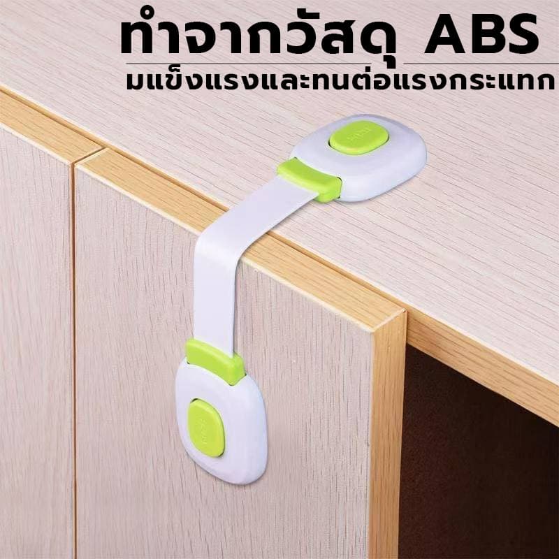 ล็อคความปลอดภัยของเด็ก/ล็อคตู้เย็นของตู้ป้องกันไม่ให้เด็กเล็กเปิดและติดกาว ล็อคตู้กับข้าว ล็อคตู้เย็นกันเด็กเปิด รูปที่ 6