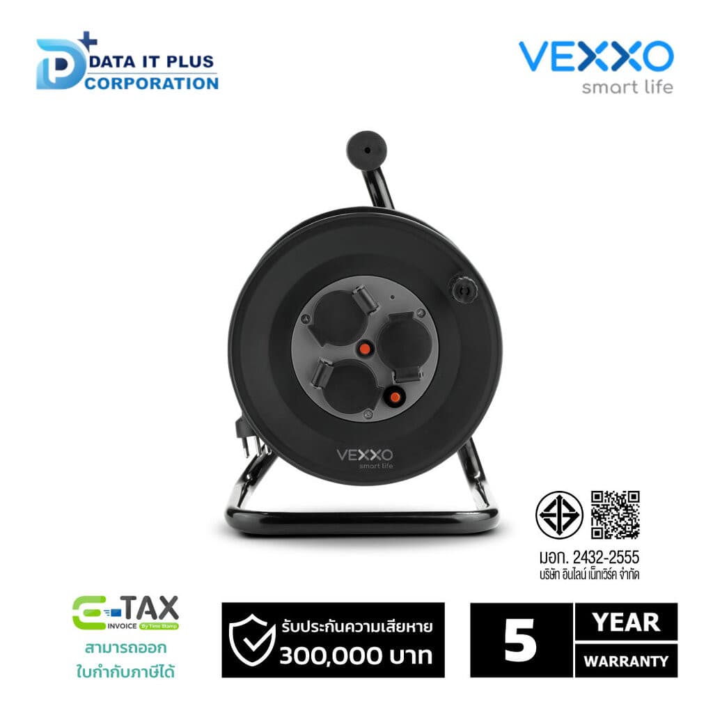 VEXXO ปลั๊กไฟ รุ่น F5ST3-NOR1-L020 ม้วนสาย 3 ช่องเสียบ 20 เมตร รูปที่ 3
