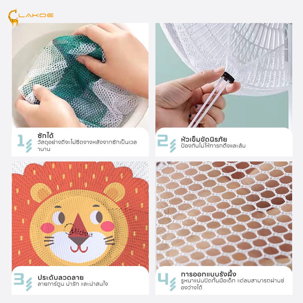 LAKOEMALL ฝาครอบพัดลม ตาข่ายพัดลม ลวดลายการ์ตูน คลุมพัดลม ครอบพัดลม พัดลม 40-50 ซม. ที่คลุมพัดลม รูปที่ 8