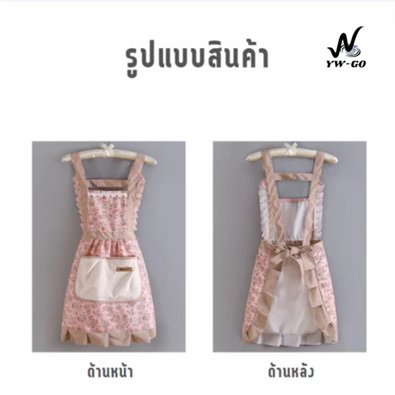 ผ้ากันเปื้อนห้องครัว ผ้ากันเปื้อนลายดอกไม้ สำหรับทำอาหาร G3031 รูปที่ 3