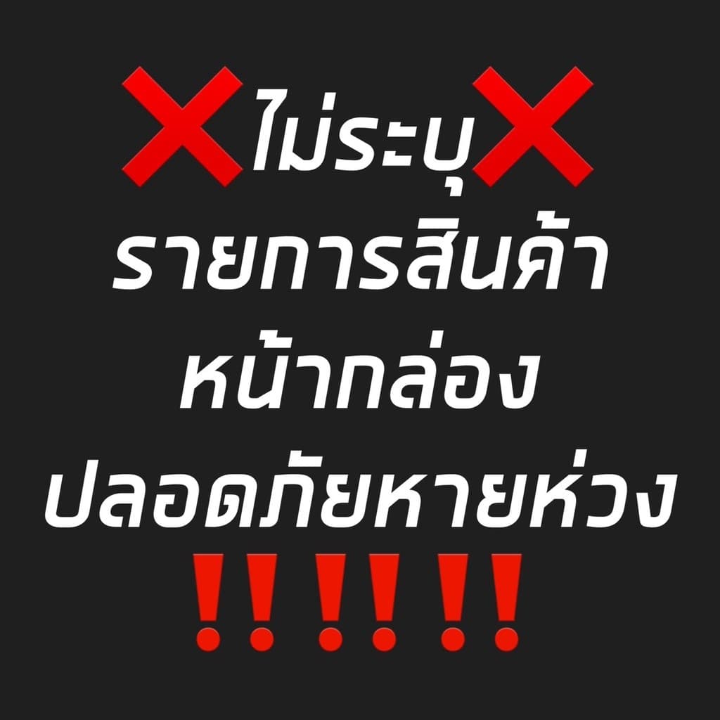 Dumont Dotted ขนาด 52 มม. 1กล่อง ถุงยางอนามัย ผิวไม่เรียบมีปุ่ม เพิ่มความรู้สึก รูปที่ 6