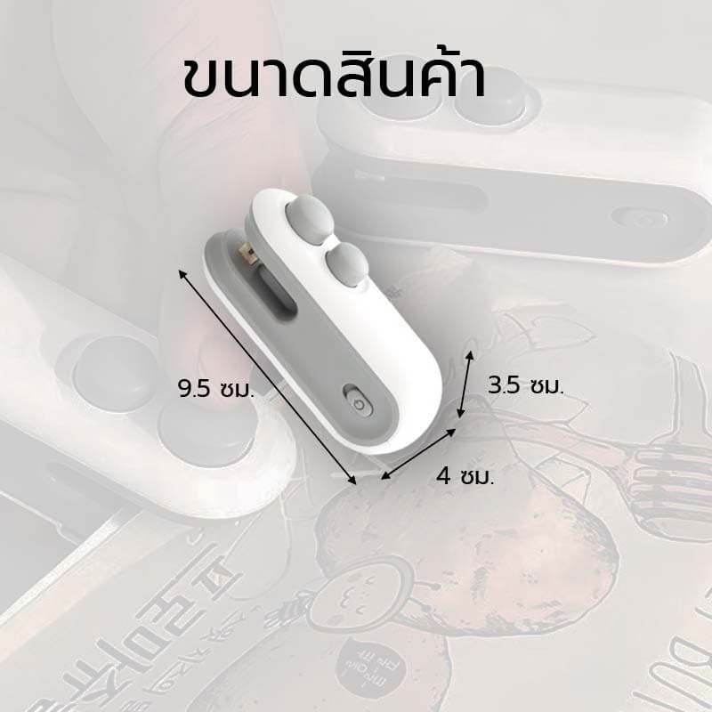 เครื่องซีลถุง เครื่องซีลถุงพลาสติก พกพา กันความชื้นและกันฝุ่น เก็บอาหารให้สด ใช้งานง่าย ใช้งานง่าย เครื่องซีลถุง รูปที่ 7