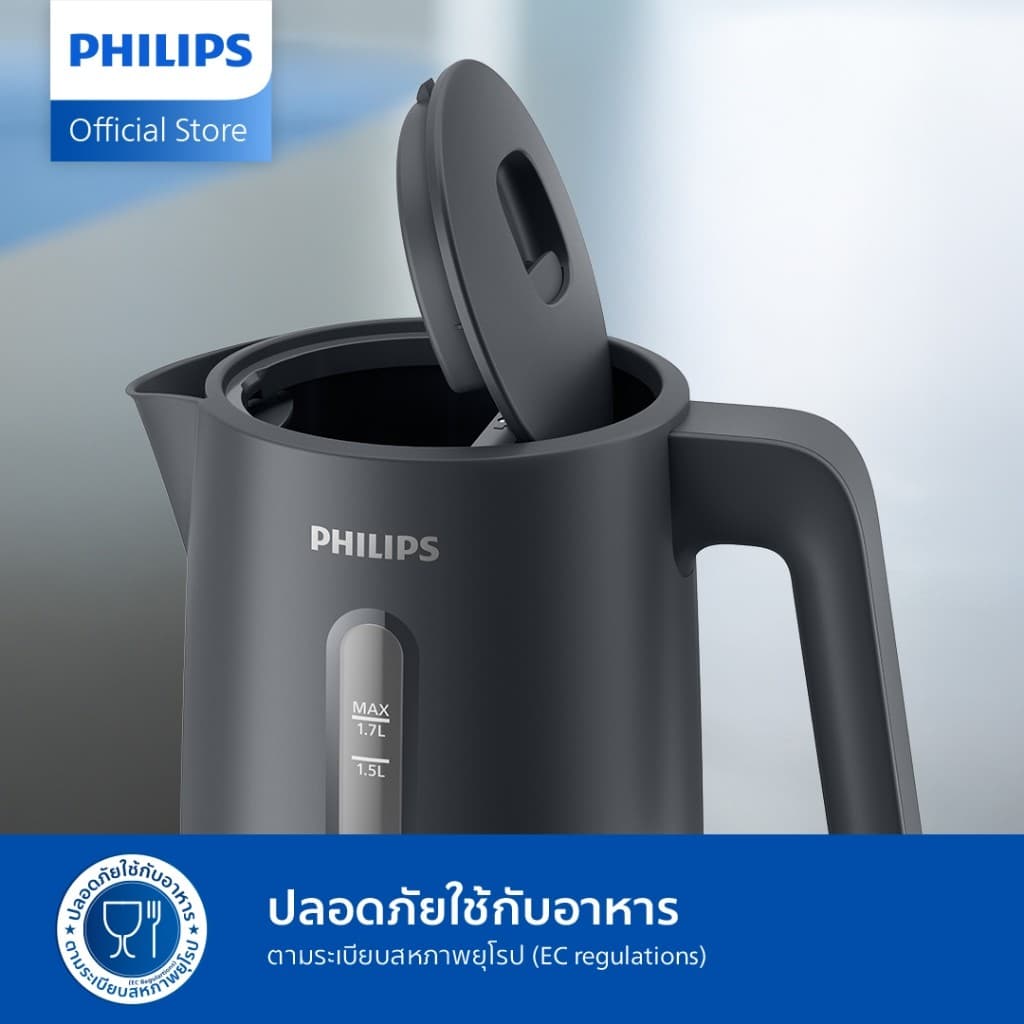 Philips Food-Grade Kettle 1.7L กาต้มน้ำไฟฟ้าปลอดภับสำหรับอาหาร 1.7L รูปที่ 4