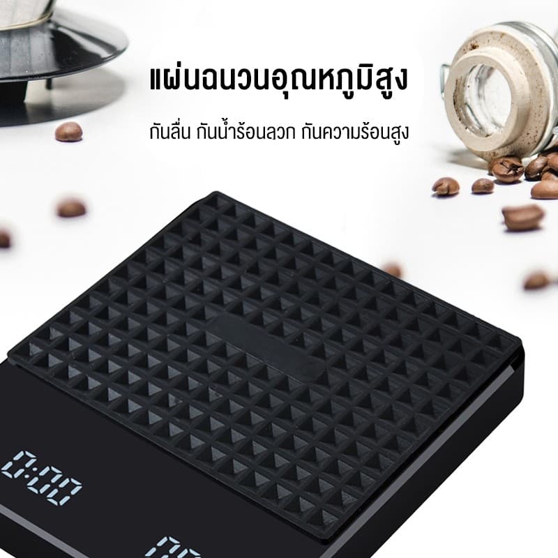 LENODI เครื่องชั่งกาแฟ ตาชั่งกาแฟ 3kg/0.1g มีฟังชั่นชดเชยน้ำหนัก LED เครื่องชั่งดิจิตอล ตาชั่งดิจิตอล เหมาะสำหร รูปที่ 4