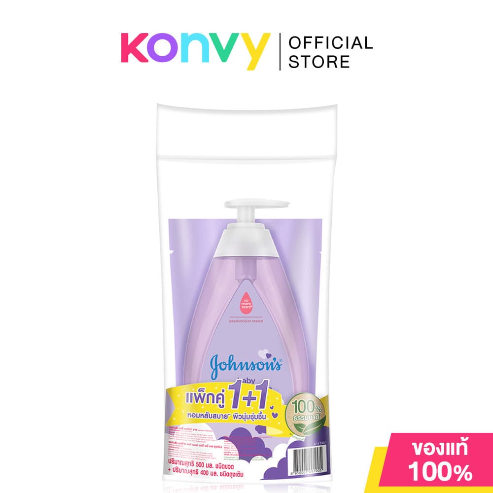 Johnsons Baby Bath 500ml + Refill จอห์นสัน สบู่เหลวอาบน้ำ (New Born/Milk + Rice/Bedtime/Cotton Touch) รูปที่ 4
