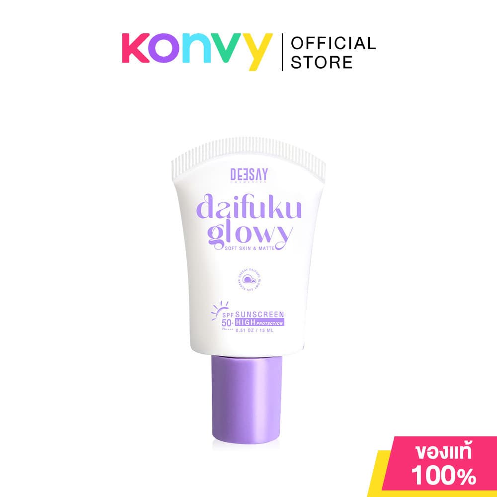 Deesay Daifuku Glowy Soft Skin & Matte Sunscreen High Protection SPF50+ PA++++ 50ml ดีเซ้ย์ กันแดดไดฟูกุเนื้อนุ่ม. รูปที่ 2