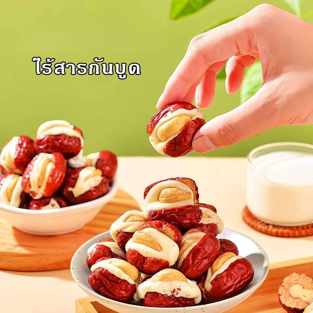 Yuumi_snack พุทราสอดใส้เม็ดมะม่วงหิมพานต์ ไร้สารกันบูด ขนมไต้หวัน หวาน หอม รูปที่ 3