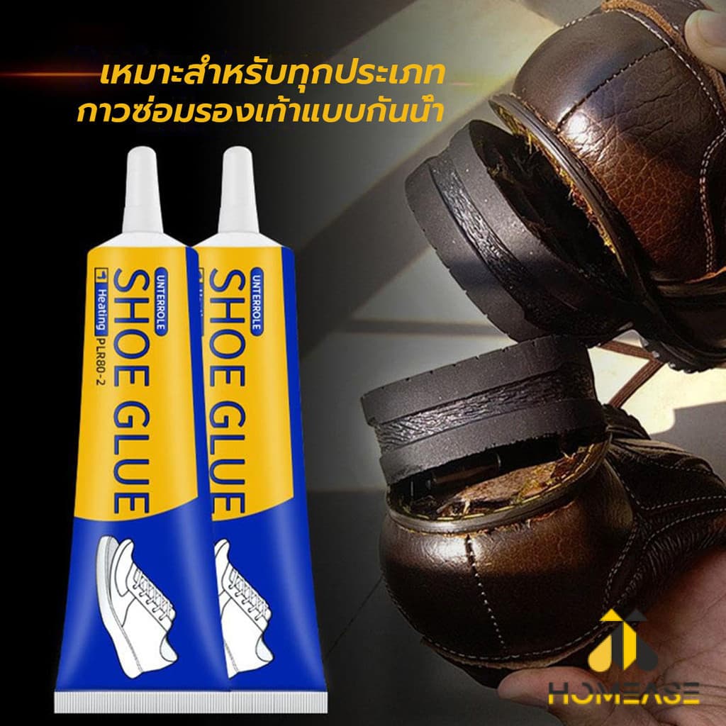HA กาวติดรองเท้า 60ml เหนียวแน่นติดทน กันน้ำ เครื่องมือซ่อมรองเท้า Shoe glue รูปที่ 7