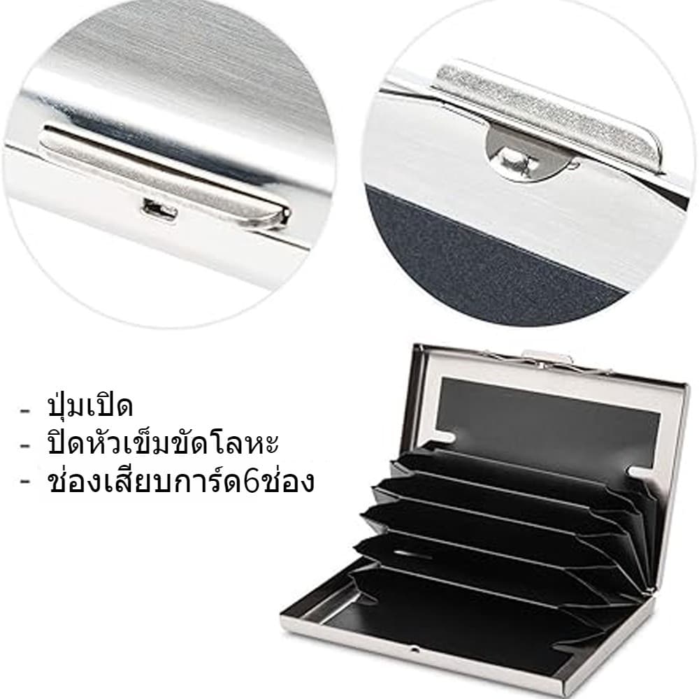 กล่องสแตนเลสสําหรับบัตรเครดิต ระบบป้องกัน Rfid Id การโจรกรรม กระเป๋าบัตร นามบัตรเครดิต ใส่ป้องกัน รูปที่ 8