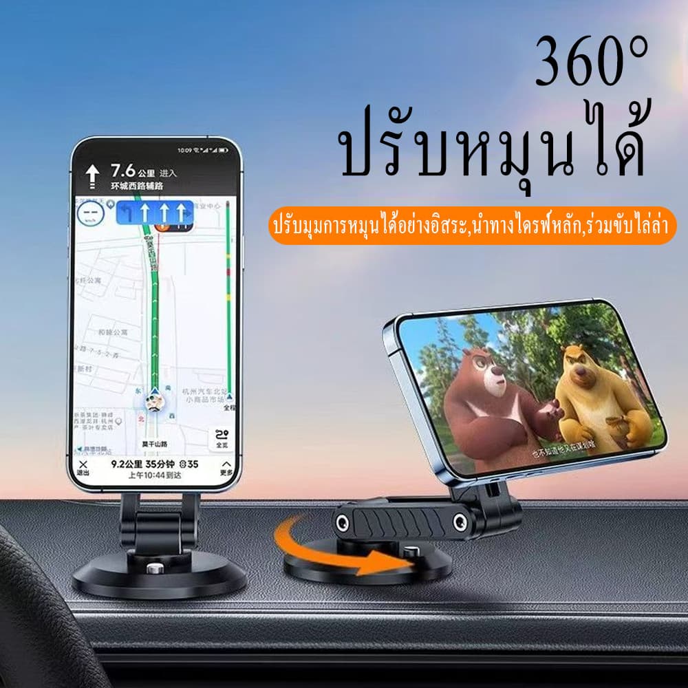 ขาตั้งแม่เหล็กที่วางโทรศัพท์ในรถยนต์ แบบพับได้ โลหะผสมสังกะสี สําหรับ HOLDER 1080° เมาท์แม่เหล็กติดรถ รูปที่ 2