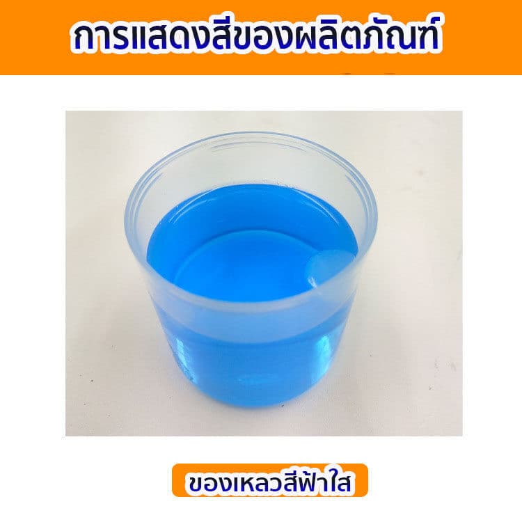 น้ำยาเคลือบไฟหน้า น้ำยาเคลื่อบโคมไฟรถยนต์ ขนาด 800G/600ML ทำให้โคมไฟหน้าใสปิ๊งเหมือนใหม่!! สูตรเข้มข รูปที่ 3