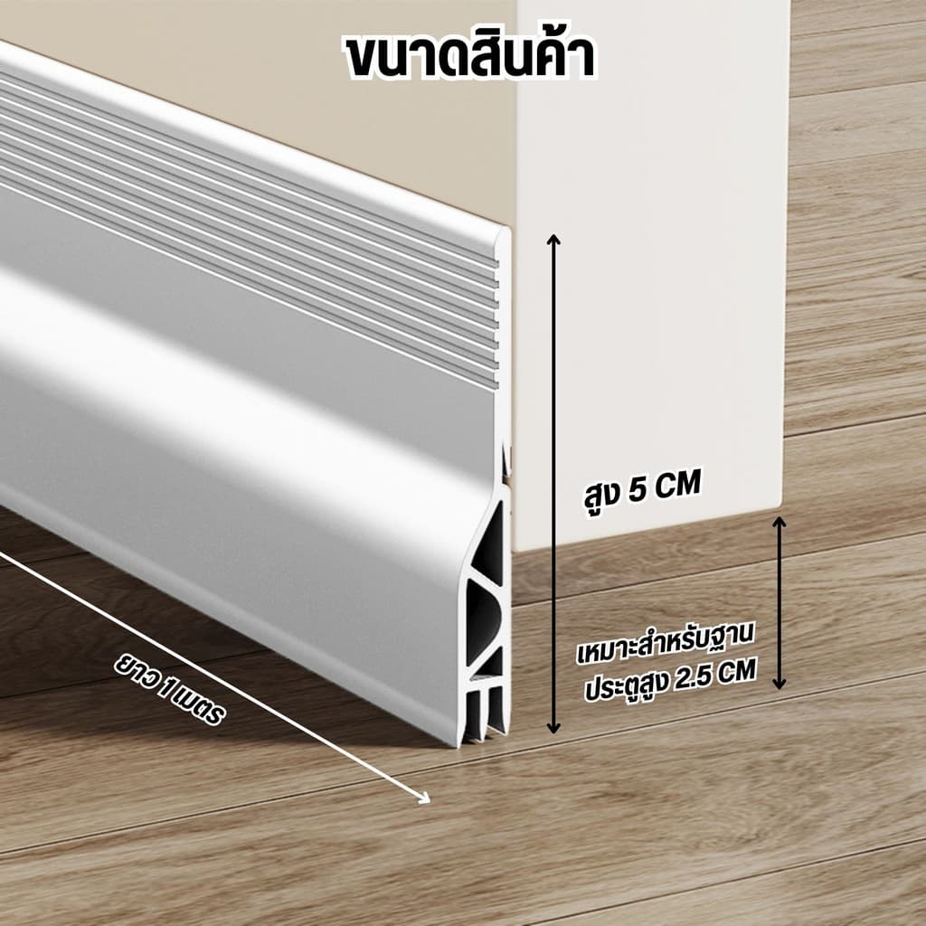 ที่กั้นประตู แถบปิดผนึกประตูที่รองประตู กันแมลง ป้องกันหนู การปิดผนึก หน้าต่าง กันน้ำและรั่วไหล -กันลมเงียบ รูปที่ 9