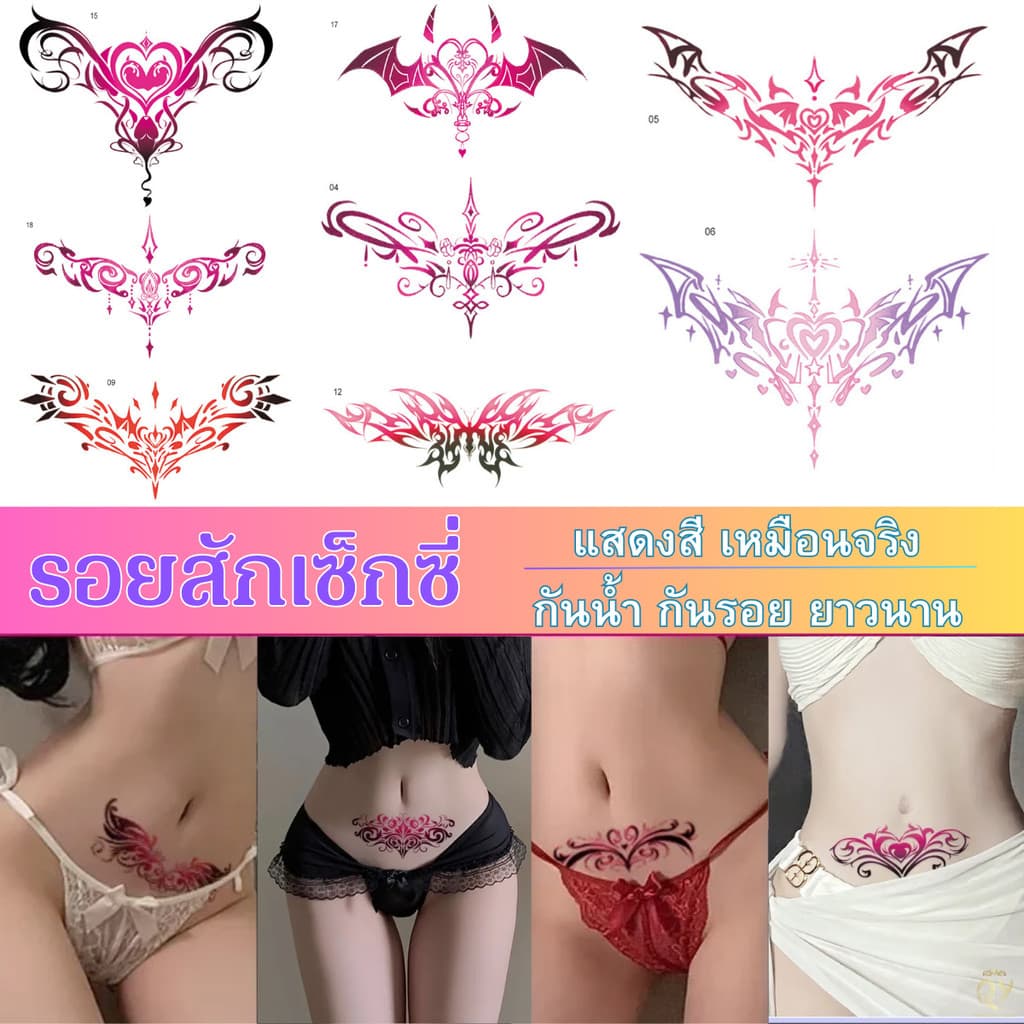 แทททูดอกไม้ สติกเกอร์รอยสักชั่วคราว แทททูหญิงเซ็กซี่ ลายสักท้อง เย้ายวน เอว หน้าอก กันน้ํา รูปที่ 1
