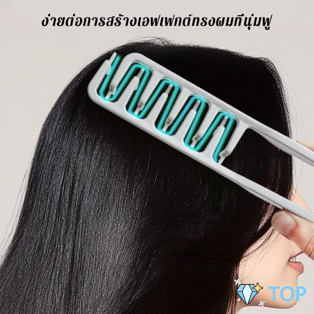 TOP 1ชิ้น หวีจัดแต่งทรงผมผู้ชาย หวีจัดแต่งทรงผมฟันกว้างผม Styling comb รูปที่ 3