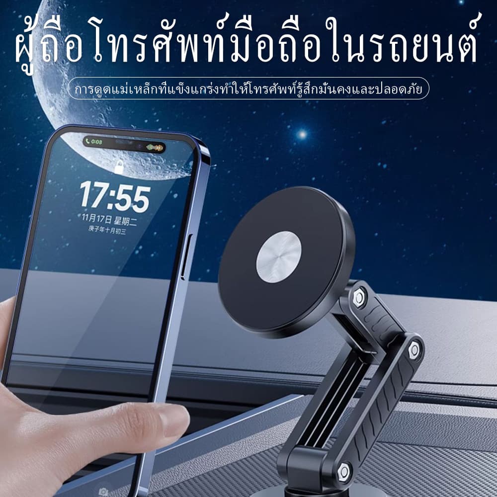 ขาตั้งแม่เหล็กที่วางโทรศัพท์ในรถยนต์ แบบพับได้ โลหะผสมสังกะสี สําหรับ HOLDER 1080° เมาท์แม่เหล็กติดรถ รูปที่ 8