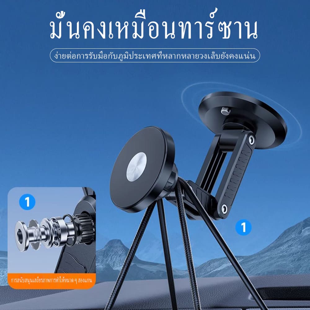 ขาตั้งแม่เหล็กที่วางโทรศัพท์ในรถยนต์ แบบพับได้ โลหะผสมสังกะสี สําหรับ HOLDER 1080° เมาท์แม่เหล็กติดรถ รูปที่ 9
