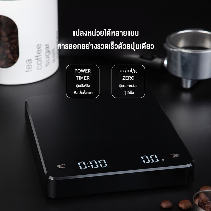 LENODI เครื่องชั่งกาแฟ ตาชั่งกาแฟ 3kg/0.1g มีฟังชั่นชดเชยน้ำหนัก LED เครื่องชั่งดิจิตอล ตาชั่งดิจิตอล เหมาะสำหร รูปที่ 2