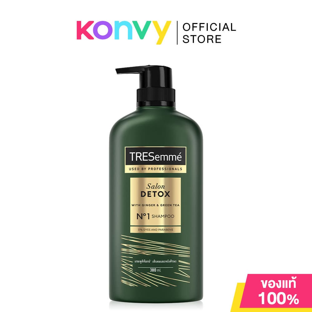 Tresemme Shampoo เทรซาเม่ แชมพูสระผม 380ml (Keratin Smooth/Bond Repair/Salon Detox/Hair Fall Control) รูปที่ 4