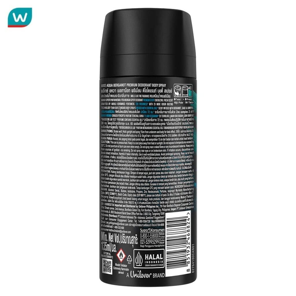 Axe แอ๊กซ์ พรีเมียม ดีโอโดแรนท์ บอดี้ สเปรย์ อควา เบอกาม็อท 135 มล. น้ำหอม ระงับกลิ่นกาย รูปที่ 2