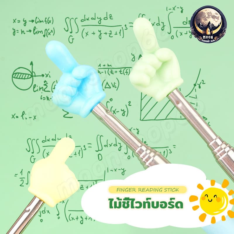 ไม้ชี้กระดาน ไม้ชี้ยืดหดได้ ไม้ชี้นิ้วมือ พับเก็บได้ อุปกรณ์ในโรงเรียน หลากสี พกพาสะดวก รูปที่ 4