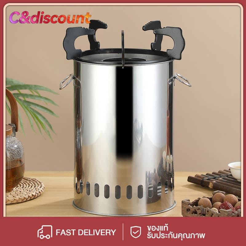 CDiscount เตาย่างสนาม เตาแคมป์ปิ้ง เตาชีวมวล แสตนเลสแท้ เตาย่าง เตาถ่าน 21*16cm/33*19cm รูปที่ 1