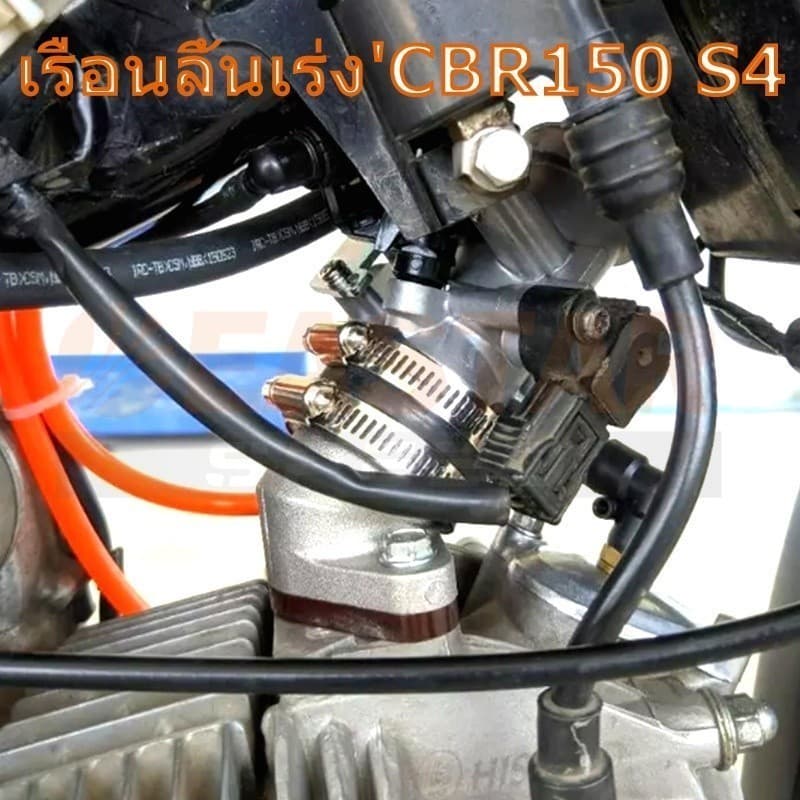 COD!!TTONEเรือนลิ้นเร่งcbr150 เรือนcbr150 S4 ใส่แมพเดิมS4 ปาก for Cbr150,w110i,w125i,ปลาวาฬ Dream,MSX125 รูปที่ 4
