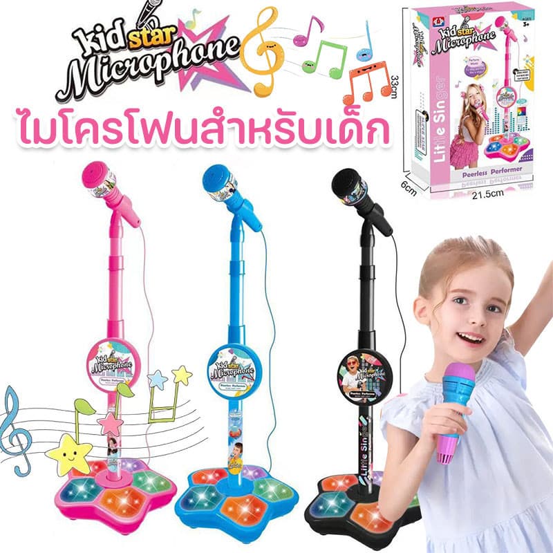 ของเล่นดนตรี กีต้าร์เด็ก ของเล่นกีตาร์ มีหลากหลายลายให้เลือก เหมาะสำหรับมือใหม่ ของเล่นเด็ก ของขวัญสำหรับเด็ก รูปที่ 9