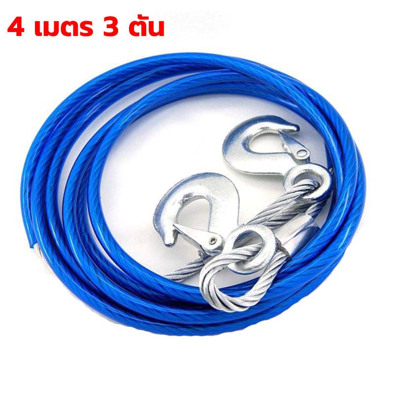 12mm 5เมตร 7ตัน สายสลิงลากรถ ใช้ได้กับสถานการณ์ฉุกเฉิน เช่น รถลื่นไถล เสียหลัก เป็นต้น รูปที่ 9