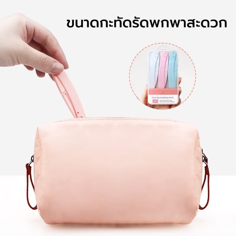 ที่กันคิ้ว 1 ชุด มี 3 กำจัดขนคิ้ว มีดโกนแต่งคิ้ว สามเณรแต่งหน้าใช้ พับเก็บได้ ป้องกันรอยขีดข่วน รูปที่ 2