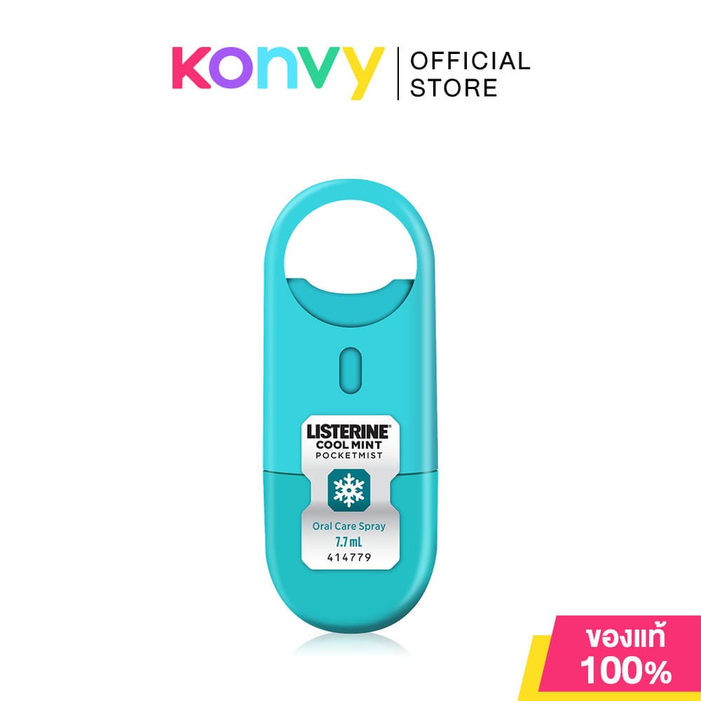 Listerine Pocket Mist ลิสเตอรีน สเปรย์ระงับกลิ่นปาก 7.7ml รูปที่ 1