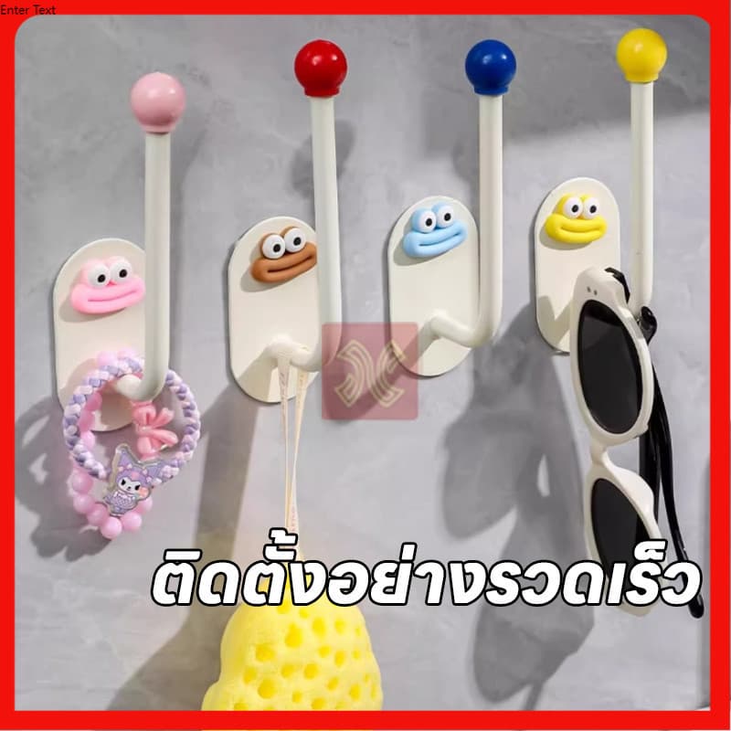 ตะขอแบบติดผนัง แขวนของได้อเนกประสงค์ ที่แขวนกระเป๋า กุญแจ สำหรับติดผนัง ตะขอแขวน ยึดติดแน่น อเนกประสงค์ รูปที่ 7