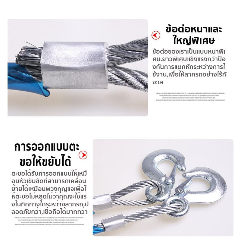 12mm 5เมตร 7ตัน สายสลิงลากรถ ใช้ได้กับสถานการณ์ฉุกเฉิน เช่น รถลื่นไถล เสียหลัก เป็นต้น รูปที่ 7