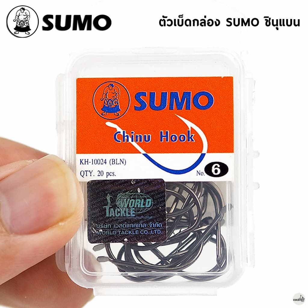 ตัวเบ็ดกล่องซูโม่ SUMO CHINU จินุ ก้นแบน สินค้าขายดี! รูปที่ 3