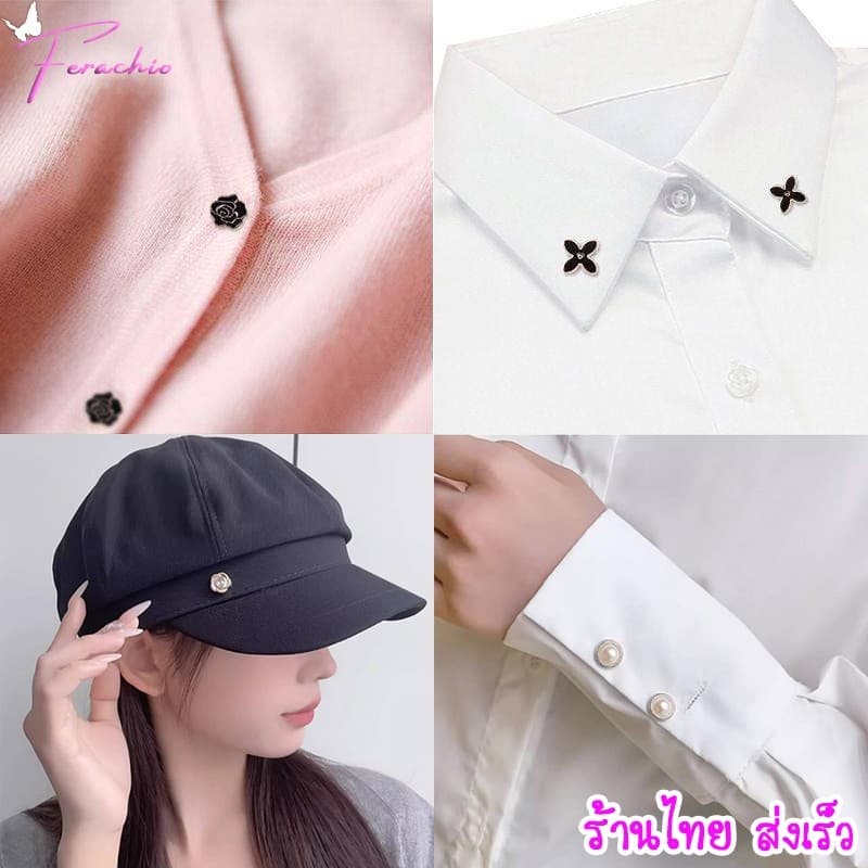 ร้านไทย เข็มกลัด กระดุมติดเสื้อ กระดุมโลหะ สำหรับตกแต่งเสื้อผ้า แฟชั่น สไตล์เกาหลี รูปที่ 3