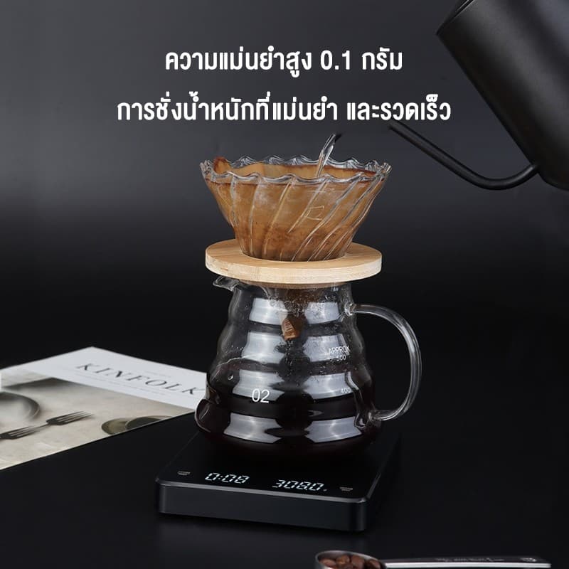 LENODI เครื่องชั่งกาแฟ ตาชั่งกาแฟ 3kg/0.1g มีฟังชั่นชดเชยน้ำหนัก LED เครื่องชั่งดิจิตอล ตาชั่งดิจิตอล เหมาะสำหร รูปที่ 3