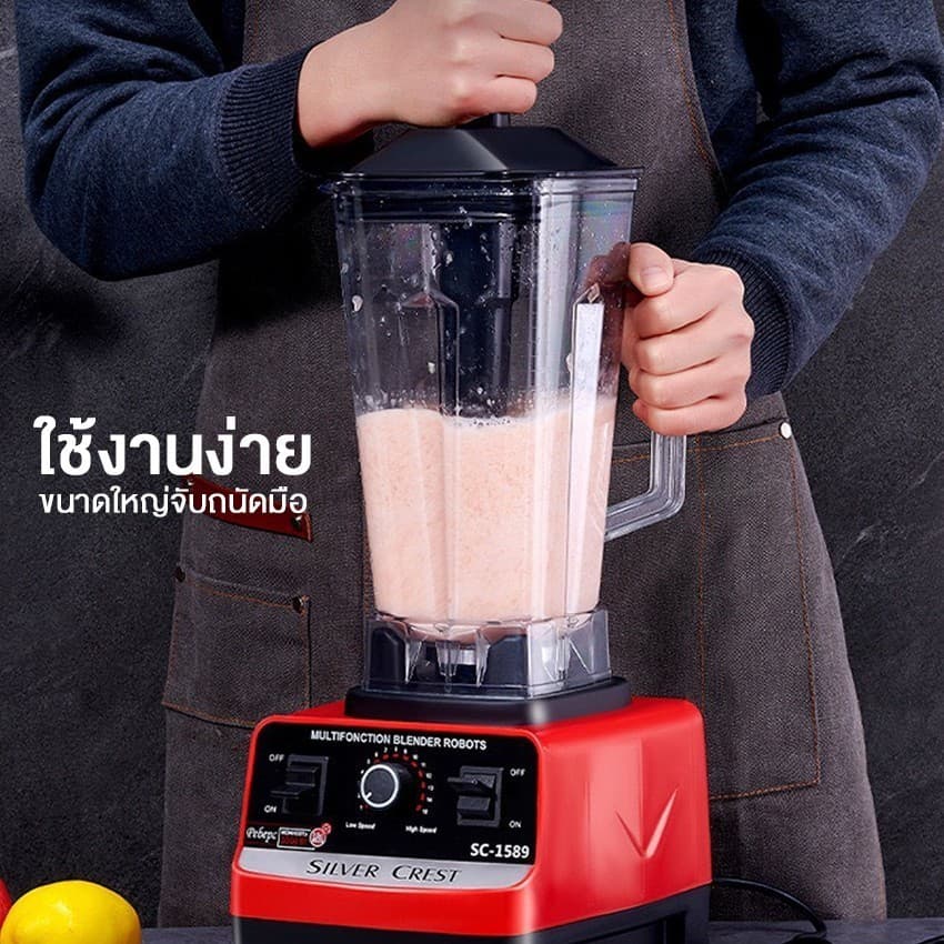 Panson เครื่องปั่นน้ำผลไม้ 2.5L 4500W 1แถม1 ปั่นสมูทตี้ ปั่นน้ำแข็งได้ เครื่องปั่นอเนกประสงค์ รูปที่ 3