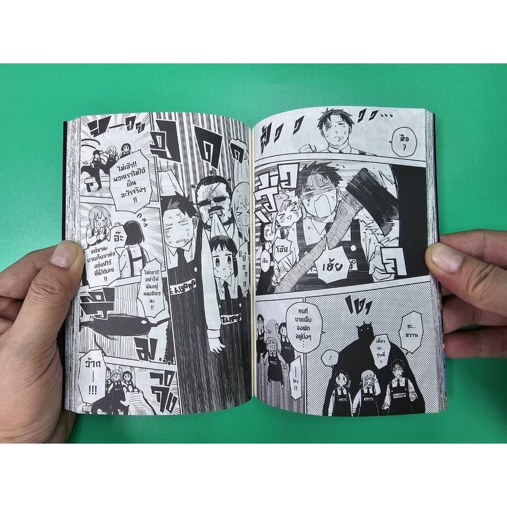 อนุบาล WARS เล่ม 1-13 รูปที่ 8