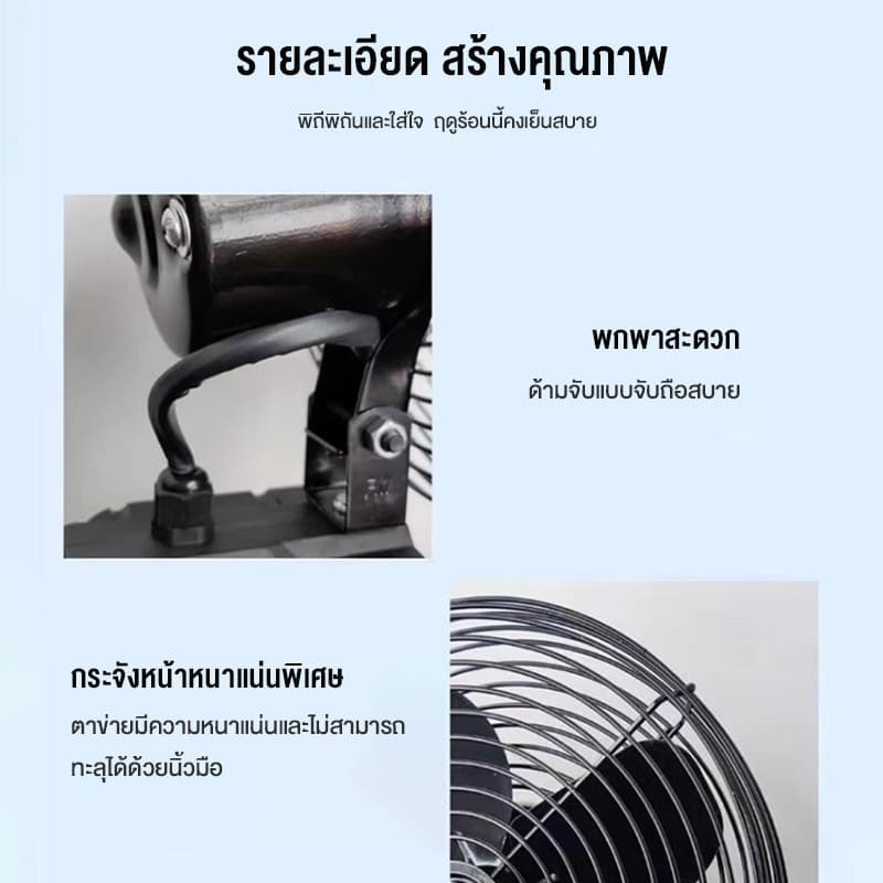 พัดลมพกพา 8 นิ้ว outdoor พัดลมไร้สาย 36V พัดลมแบต สําหรับตั้งแคมป์ ทํางาน บ้าน กลางแจ้ง พัดลมชาจแบต ลมแรง พัดลมใช้แบต รูปที่ 6