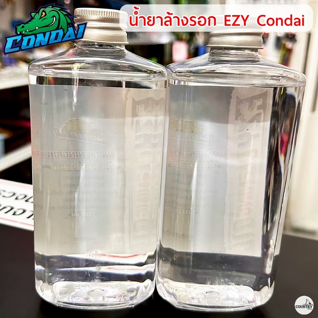 น้ำยาล้างรอกตกปลา CONDAI EZY CLENING OIL ขวดใหญ่จุใจ 500 ml ล้างสะอาดทุกซอกทุกมุม รูปที่ 4