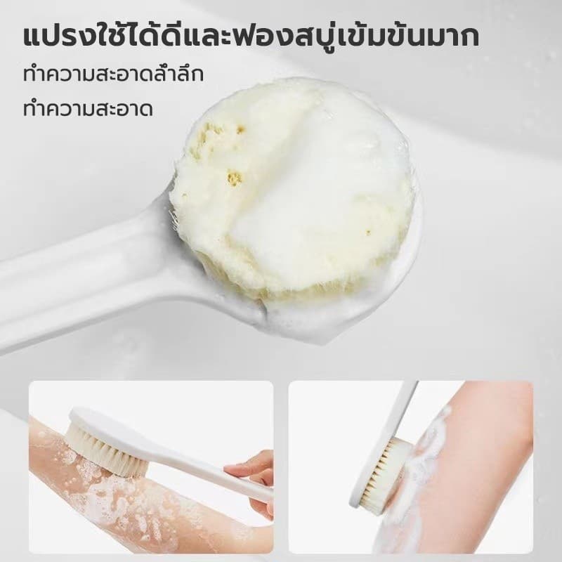 แปรงขัดผิวกาย แปรงอาบน้ํา ด้ามจับยาว ไม่ทำร้ายผิวหนัง ทำความสะอาดสิ่งสกปรกในรูขุมขน ฟองน้ำขัดตัว สำหรับขัดผิว นุ่มนิ่ม รูปที่ 6